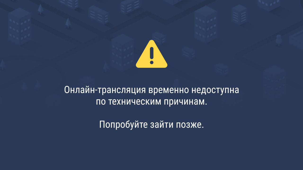 Веб камеры города Петрозаводска смотреть онлайн в реальном времени | Мой Дом  Ситилинк